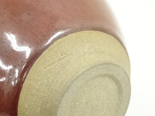 道具 ] - 道具 鯉江剛吉造 柿釉天目茶碗（共箱） | ネットショップ圭